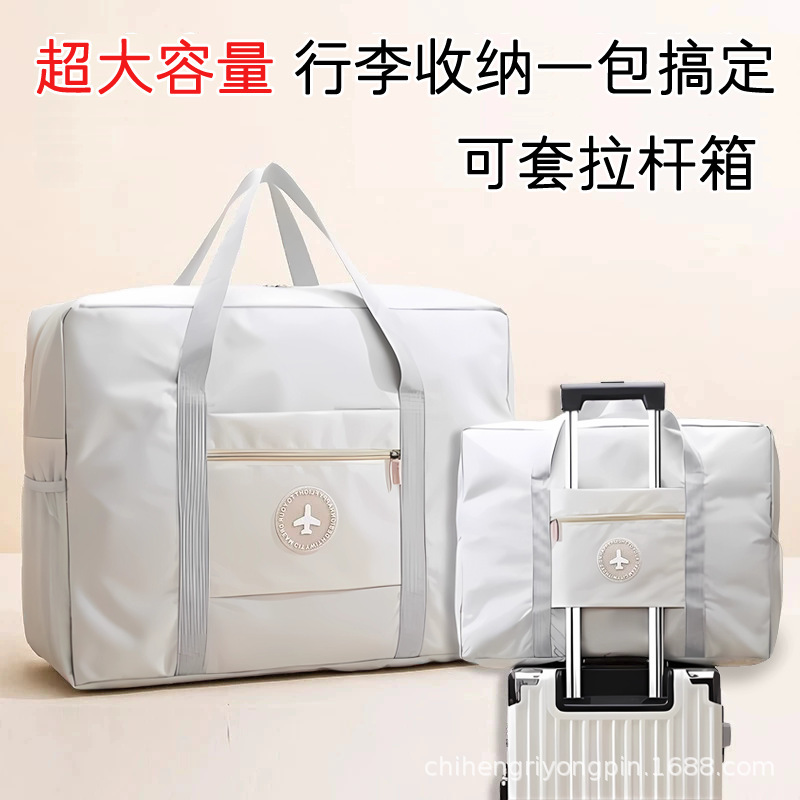 Large Capacity Round Label Airplane Bag Foldable Luggage Bag Storage Bag Portable Simple Short Distance Travel Bag Large Capacity Round Label Airplane Bag Foldable Luggage Bag Storage Bag Portable Simple Short Distance Travel Bag