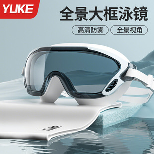 Swimming Goggles for Men, High-Definition Waterproof and Anti-Fog, Women's Large-Frame Swimming Goggles and Swimming Cap Set, Special Swimming Goggles for Diving