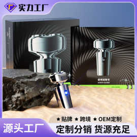 新款电动剃须刀 多功能 全金属机身 水洗刮胡刀便携usb充电式胡须