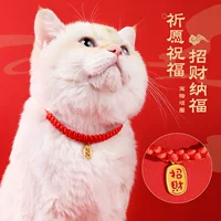 Кошачий ошейник ручной вязаный шейный шейный браслет Ping Red Candy колокольчик ожерелье кошачий кошачий ожерелье аксессуары для животных