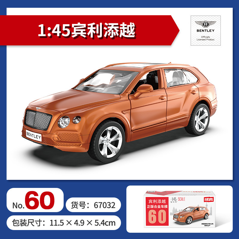 Color ámbar aleación modelo de coche coche coche de policía camión de bomberos todoterreno SUV jeep coche de juguete para niños