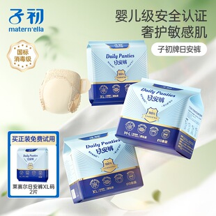 ���������簲ѝ���ӳ����Q�z�հ�ѝ�Rِ��ҹ��ѝ��Óѝ��©�p11��