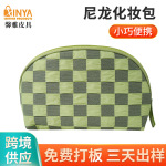 定制韩版懒人收纳袋格子化妆包新款女士便携尼龙布洗漱跟妆包