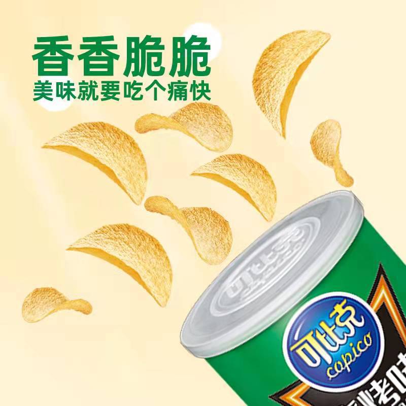 Dali Garden Cheetos Potato Chips, 45g Small Can, Whole-Case Bulk Purchase of Children's Puffed Snacks—Perfect for Trendy Online Influencers and Casual Treats