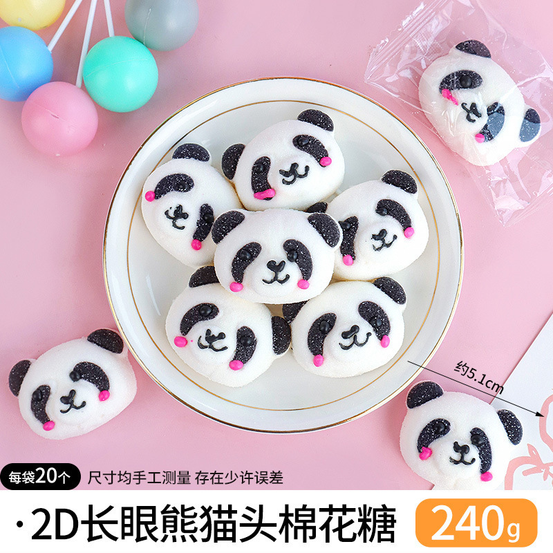 パンダマシュマロケーキデコレーションリトルイエローアヒル横たわっているアヒルウサギ漫画動物ソフトキャンディムースデザートオーナメント|undefined