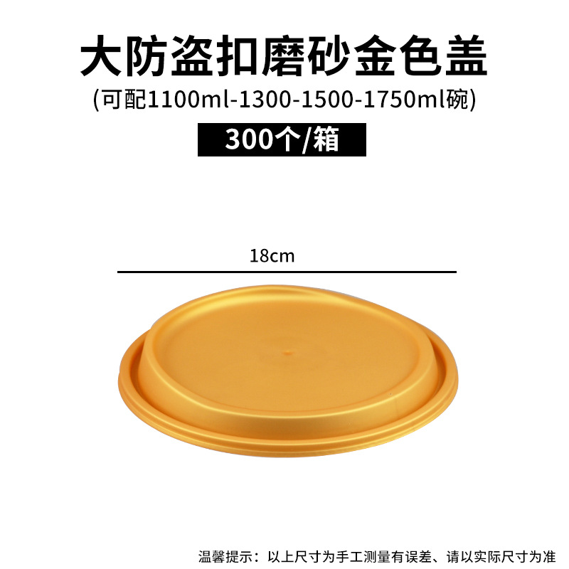 300 cubiertas de oro esmerilado con 1100-1300-1500-1750