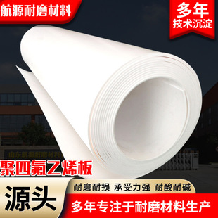 ���Ͼ��ķ���ϩ��1mm2mm3mm4mm5�F�����������|�͸ߜ�늏S �ķ���