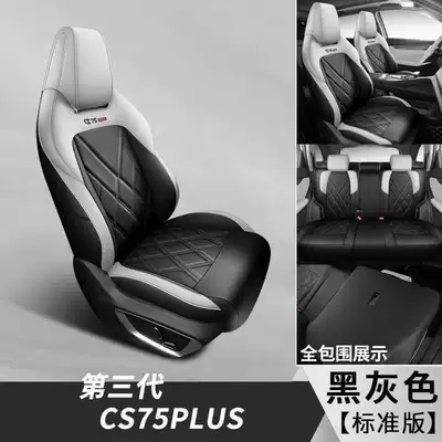 universal special seat cover – Modelə uyğun (Original) oturacaq örtükləri - black-gray-standard-edition-note-model-year