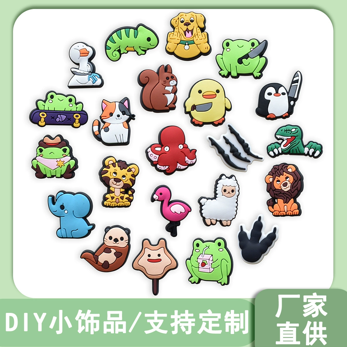 Мультяшная обувь с маленькими животными Цветок Детская Пряжка для обуви с отверстием Аксессуары для обуви из ПВХ Трансграничная электронная коммерция Садовая обувь Подходит для обуви Цветочная пряжка