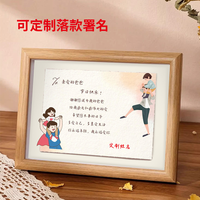 Father's Day Thanksgiving Dad Photo Frame Anniversary Gift Holiday Ornaments for Elders with Handwritten Names Table Setting Ideas