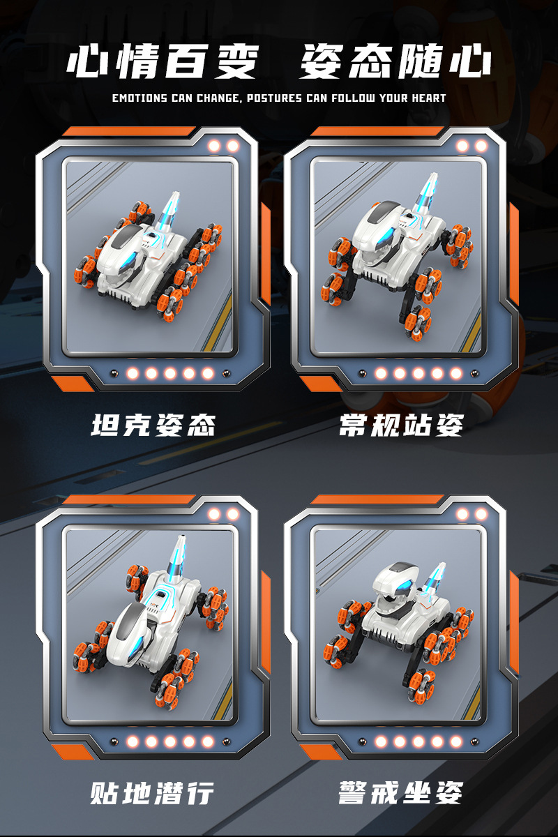 八轮喷雾恐龙车_04