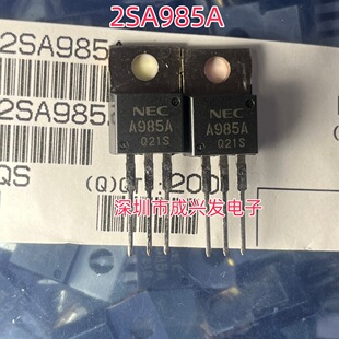 ȫ���M�� 2SA985A A985A TO-220 ���l�Ƅӹ�PNP���O�� �F؛