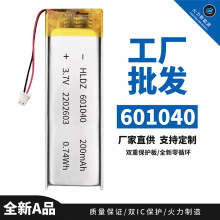 Դ�^���S102540�ۺ����늳�1100mAh3.7V��Ę�x������ԡ�����