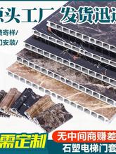 石塑电梯门套线现货 仿大理石线条边框包边套线垭口石材电梯门套