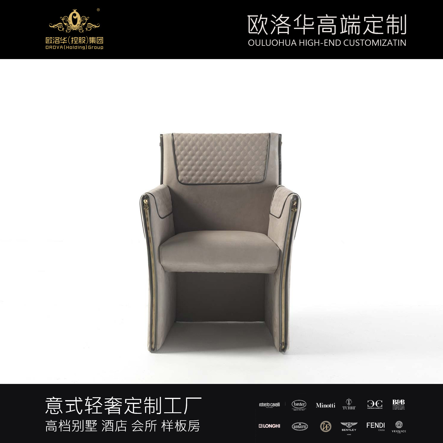 Italian Minimalist Designer Single Chair, Sofa Chair, Hotel Lightweight Luxury Model Room, Leisure Reception and Negotiation Single Chair