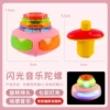 Luminous top bag (geometric style)