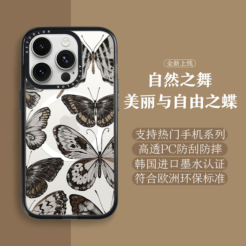 Trendy Brand New Butterfly 15promax Apple 1314 Black Transparent Magnetic Wave Point Drop-resistant Mobile Phone Protective Cover high quality
