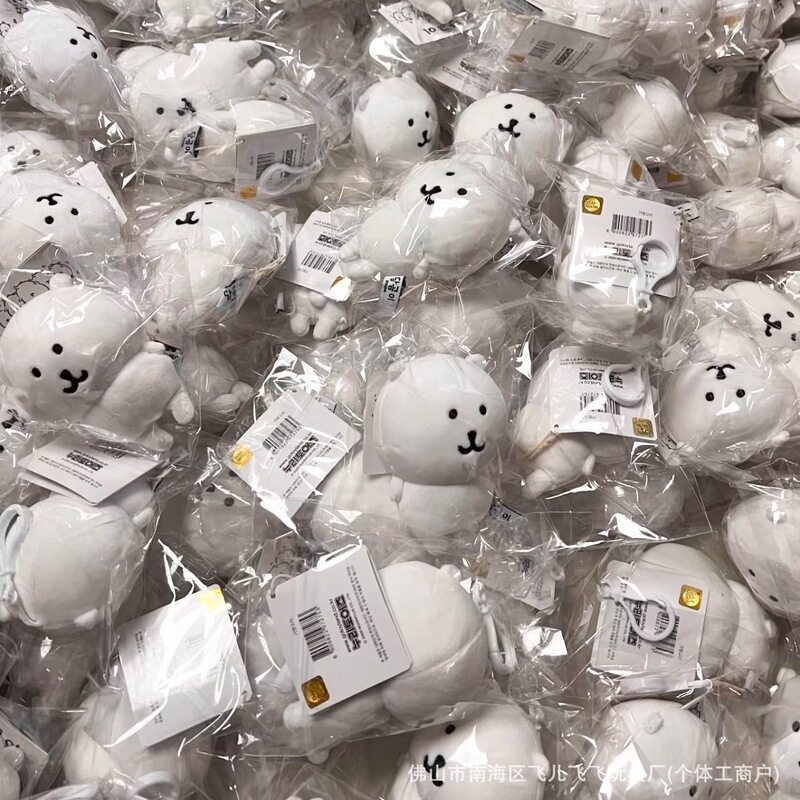自嘲熊13cmかわいいぬいぐるみストラップ人形ナガノ人形キーホルダー飾り誕生日プレゼント|undefined