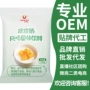 代发家用1000g冰凉粉双皮奶