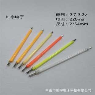 LED灯丝 3v 陶瓷灯丝 54mm硬灯丝 爱迪生灯丝灯泡光源仿钨丝 现货-阿里巴巴