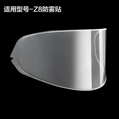 Brands of Helmets, Helmet Lens | Motorcycle helmet anti-fog film - z8-imported-materials