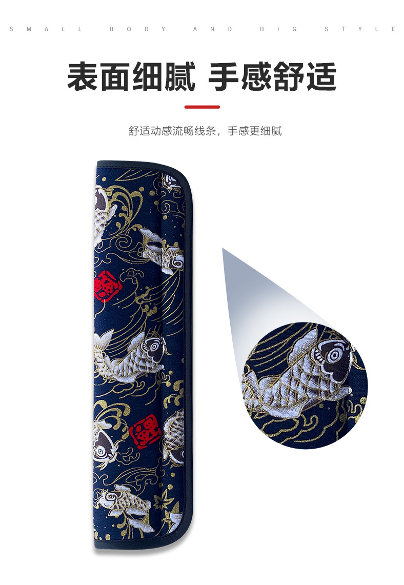 JDM wind safety belt shoulder protective cover safety belt cover personality National style car interior cross-border hot sale Universal