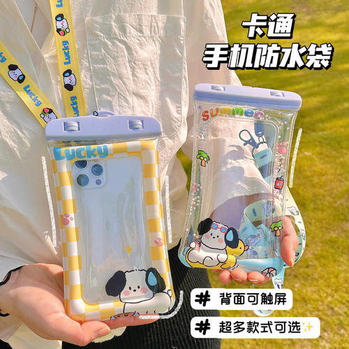夏季塑料手机可爱卡通透明气囊防水袋流沙防震袋游泳手机挂袋子