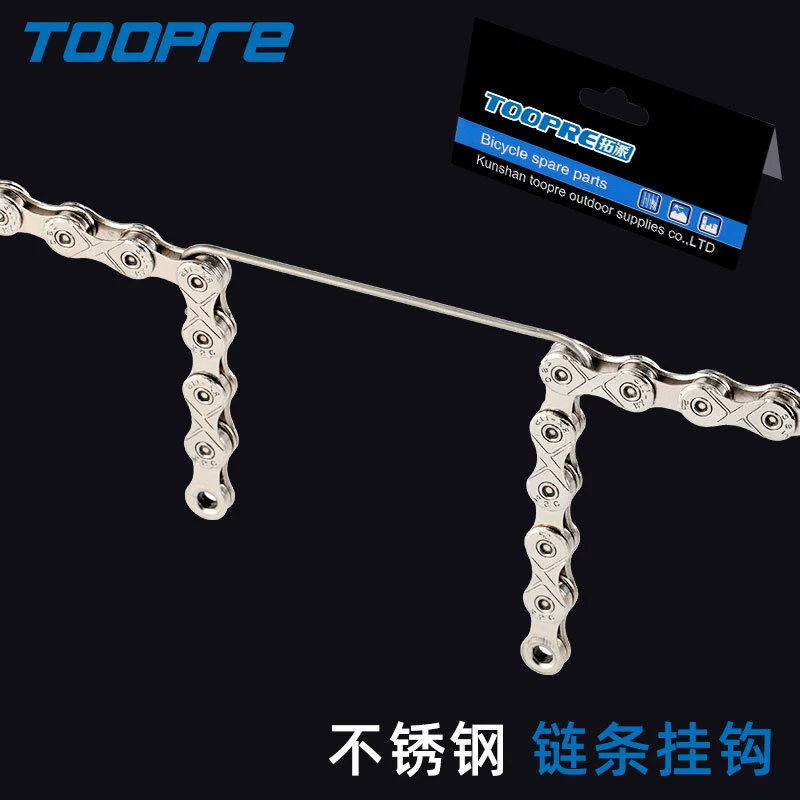 TOOPRE велосипедная цепь крюк горный шоссейный велосипед цепной резак для разборки инструмент цепь крюк из нержавеющей стали