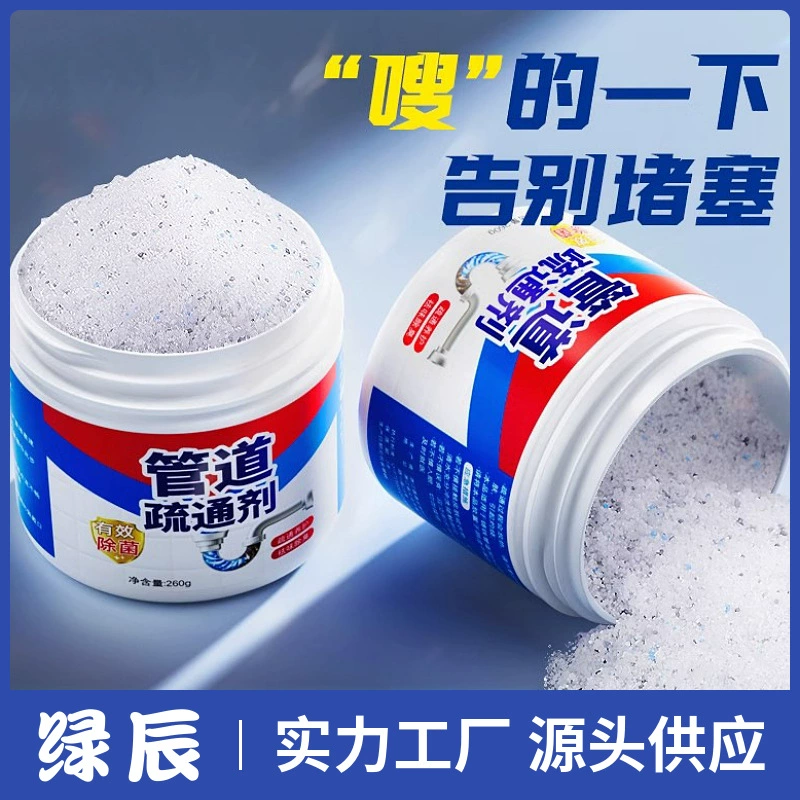 Мощное средство для прочистки канализационных труб, унитазов и раковин в ванной комнате, дезодорирующее средство для помещений, предотвращающее засорение.