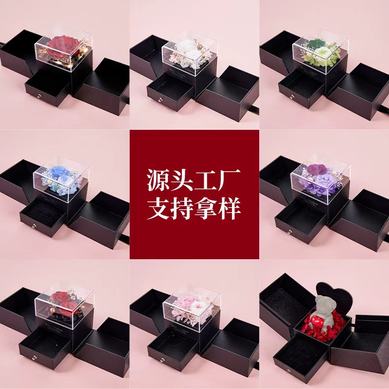 七夕情人节玫瑰花项链口红礼品盒透明亚克力抽屉式饰品首饰包装盒