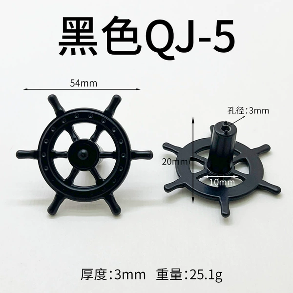 Black QJ-5 (1 pack)