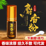 黑坑野钓麝香西藏人工合成麝香粉正品麝香粒仁中草药用5克