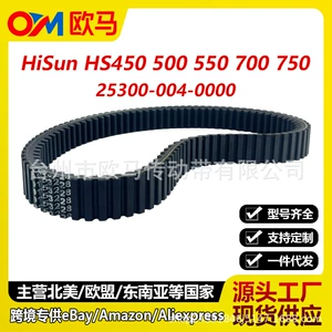 Atvutv Huansong 500 700 Transmissiya Kəməri Hisun500 700Cvt üçün uyğundur
