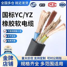 ���~о����YC/YZ���zܛ��|������2/3/4/5о1/1.5/2.5/4/6ƽ��