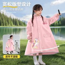 儿童雨衣女童男童女孩幼儿园专用2025新款加厚宝宝雨鞋小学生小孩