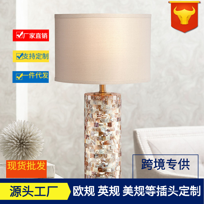 Scandinavian Shell Table Lamp Bedroom Bedside Simple Modern Creative Living Room Study Remote Control Dimmable Accessible Luxury Led Lamp