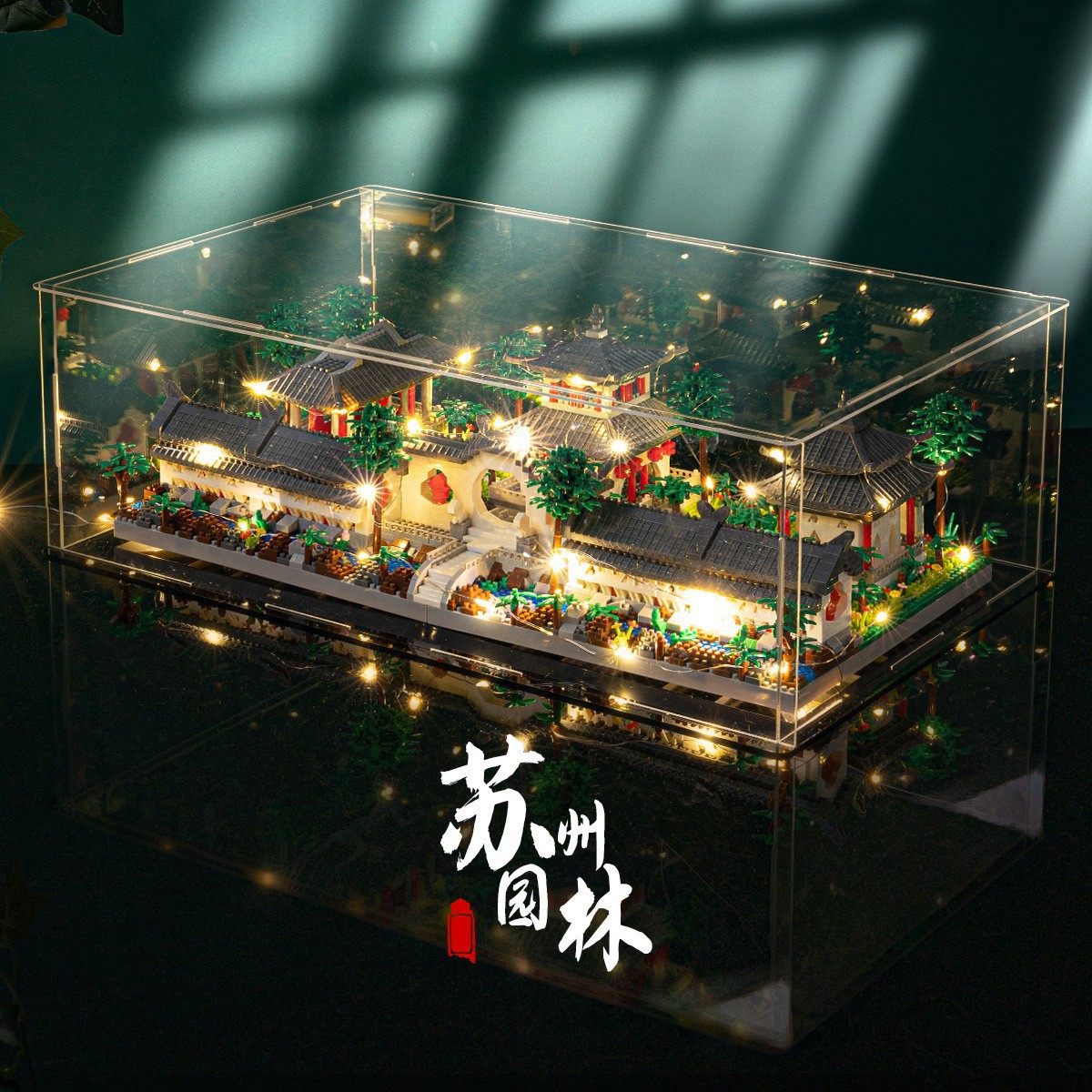 Compatible con LEGO estilo nacional Suzhou jardín edificio modelo Tiananmen Palacio amarillo grúa torre montado bloques de construcción juguetes educativos