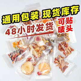 代用/养生茶;花果茶;桑椹