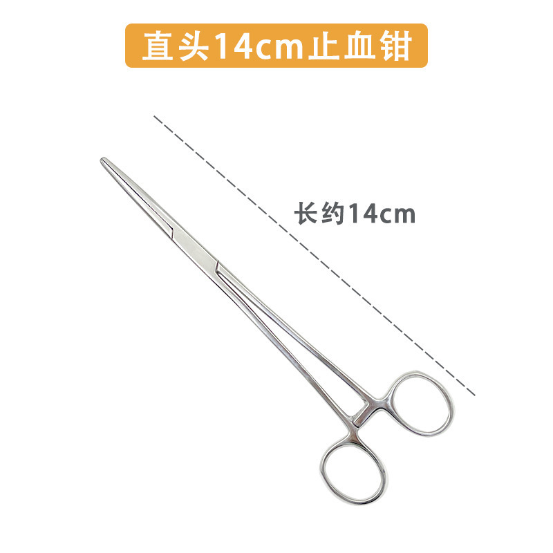 不锈钢止血钳钓渔具直头弯头宠物拔毛火罐蚊式钳拔毛消毒手术钳|undefined
