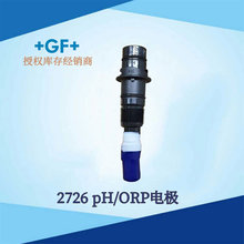 gf̽ͷSignet�缫3-2726�缫3-2726-10 ph̽ͷorp�缫��ˮ��