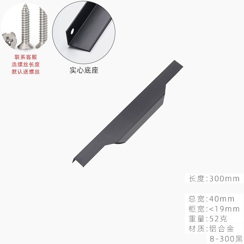 Puerta de armario de estilo europeo moderno minimalista gabinete nórdico negro aleación de aluminio mango cajón americano mango alargado