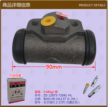 �泵��������ƶ��ֱ�(HL2.5T�󣩺ϲ��ִ�2-2.5T��������