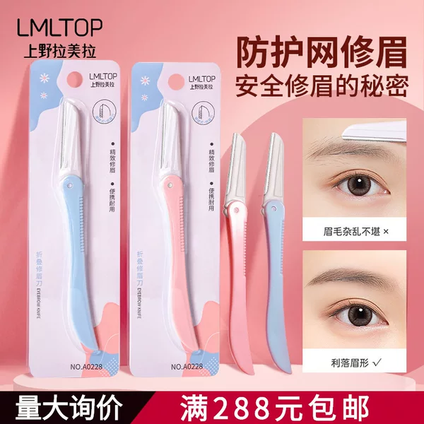Foldable Micro-Macro Eyebrow Razor with Sharp and Durable Stainless Steel Blades, Safety Razor with Protective Net