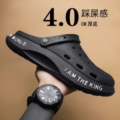 2023 New Holeshoe for Men Summer Outerwear Thick Sole Feel Like Walking on Clouds Trendy Cap Toe Drag Beach Sandals Slippers for Men