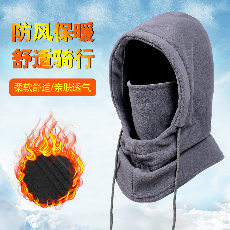 Winter Outdoor Cycling Hood for Men and Women, Ski Windproof and Cold-Proof, Warm Fleece-Lined and Thickened Neck Protection Fleece Hat
