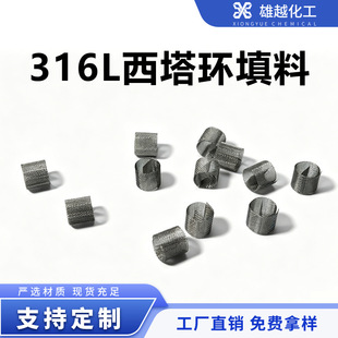 ���������h 316L/304/���P䓽z�W���� ����Ҿ��s������