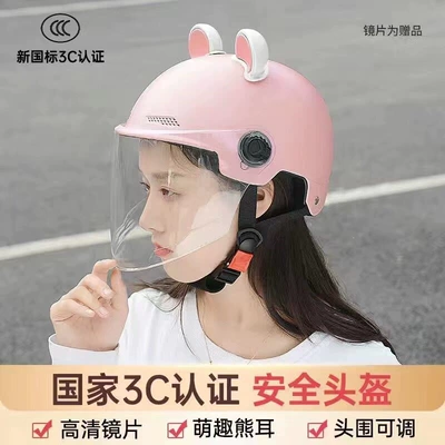 Certified Electric Scooter Helmet for Women, Motosiklet kaskı (dəbilqə) - 3c-certifiedlight-pink-transparent-long-mirror-white-pink-bear-ears-one-size-fits-all
