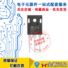 38N65DM6 STWA38N65DM6AG ȫ�½��� TO-247L 650V 42A  �ֻ�ֱ��