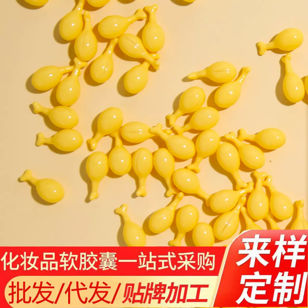 香蜂草抚纹美颈霜次抛颈部精华油胶囊淡化颈纹防护紧致提拉脖颈霜