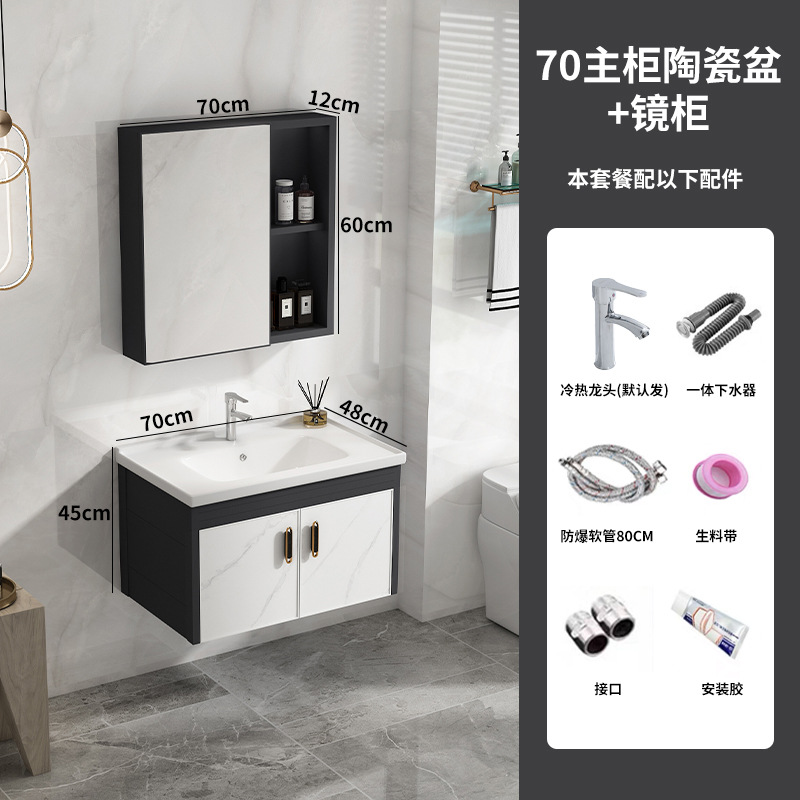 Montado en la pared gabinete de baño de aluminio espacio combinación moderna minimalista lavabo de baño lavabo Mesa de roca placa lavabo piscina